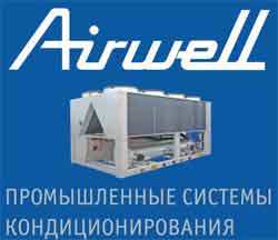 airwell-brand.jpg