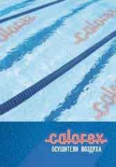 calorex_1.jpg calorex_1.jpg