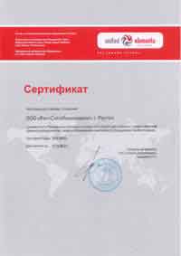 cer_daikin.jpg